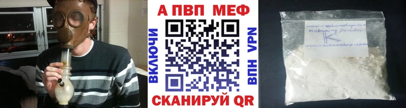мега ссылки  Щёлково  A PVP VHQ  дарнет шоп 