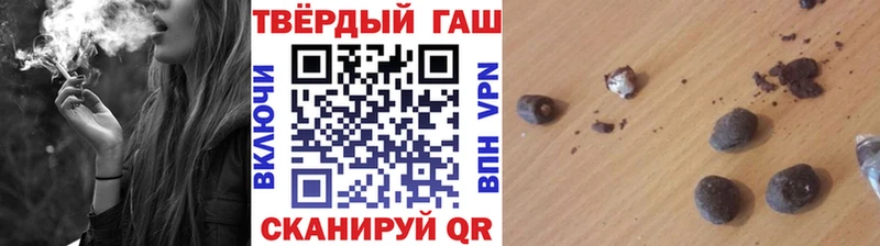 Гашиш Изолятор  как найти закладки  Щёлково 