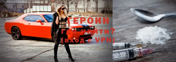 кристаллы Михайловка