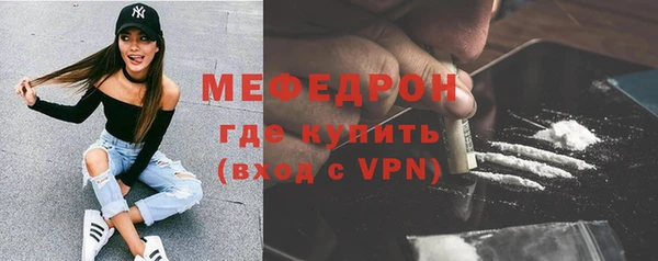 трава Строитель