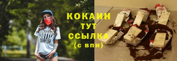 трава Строитель
