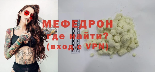 а пвп мука Струнино
