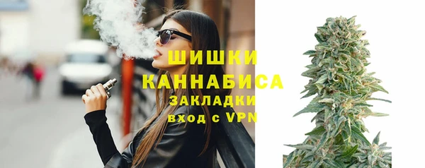 кристаллы Михайловка