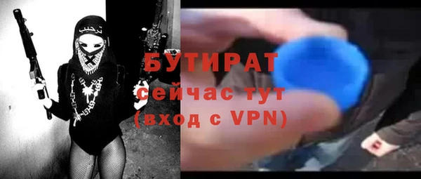 а пвп мука Струнино