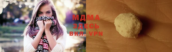 кристаллы Михайловка
