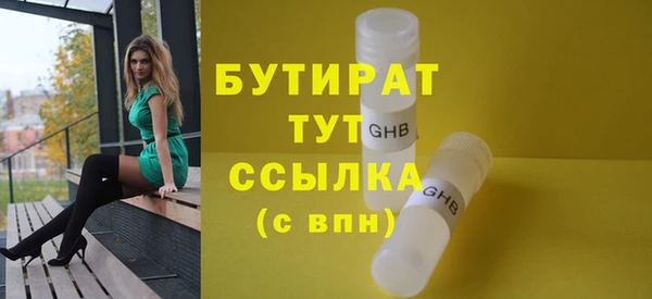 трава Строитель