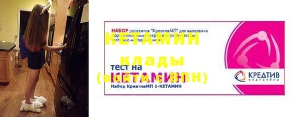 трава Строитель