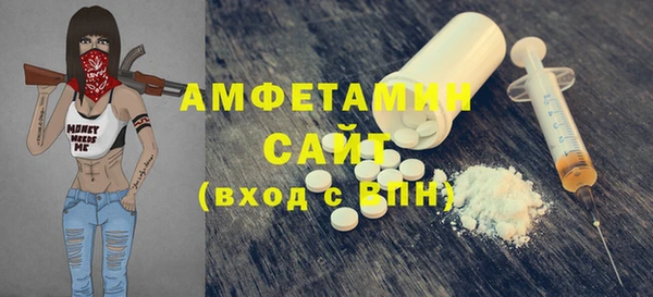 трава Строитель
