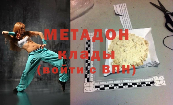 меф VHQ Ступино