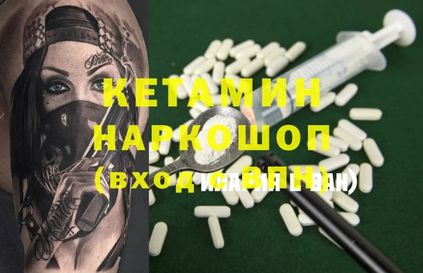 меф VHQ Ступино