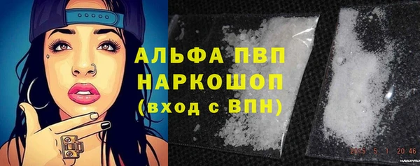 кристаллы Михайловка