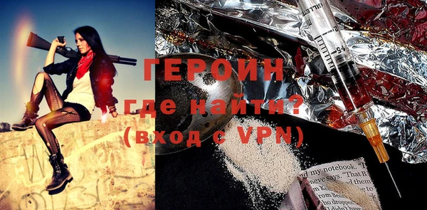 кристаллы Михайловка