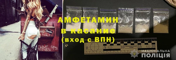 трава Строитель