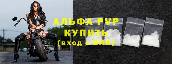 кристаллы Михайловка