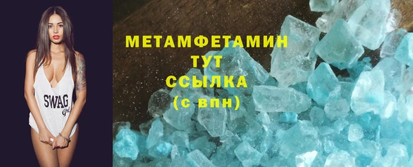 кристаллы Михайловка