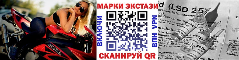 Марки N-bome 1500мкг  где найти   Щёлково 