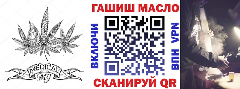 Дистиллят ТГК гашишное масло  Щёлково 